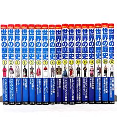 かいけつゾロリ 45冊セット 原ゆたか ポプラ社 ゾロリまとめて - メルカリ