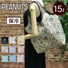 【新品】保冷エコバッグ 折りたたみ バッグ スヌーピー レジバッグ