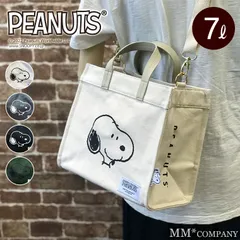 【新品】2Wayトートバッグ スヌーピー ショルダーバッグ 手提げバッグ
