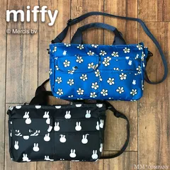 【新品】バッグインバッグ ミッフィー ミニトートバッグ 旅行バッグ サブバッグ（1点の価格です）