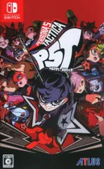 NS ペルソナ5 タクティカ