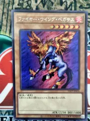 2025年最新】ファイヤーウイングペガサス 未開封の人気アイテム - メルカリ