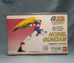 2025年最新】b-club ガンダム キットの人気アイテム - メルカリ