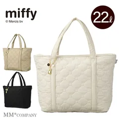 【新品】ミッフィー キルティングトートバッグ 22L 旅行バッグ マザーバッグ