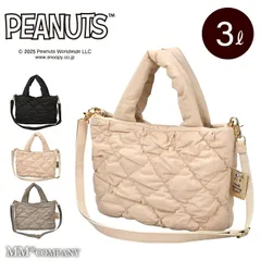 【新品】スヌーピー トートバッグ Sサイズ キルティング 2WAY
