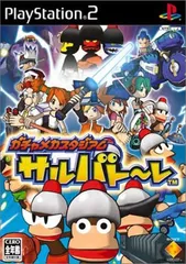 ガチャメカスタジアム サルバト~レ