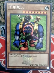 遊☆戯☆王千年原人 TDPP-JP014 ロゴ シークレットレア