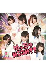 DVD／八重の桜 完全版 第参集 DVD BOX - メルカリ