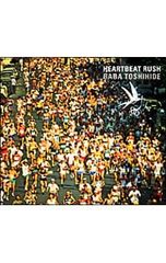 DVD／八重の桜 完全版 第参集 DVD BOX - メルカリ