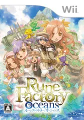 ルーンファクトリー オーシャンズ(特典なし) - Wii