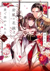 2025年最新】遠山えま 特典の人気アイテム - メルカリ