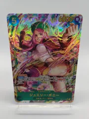 【ワンピカード】ジュエリー・ボニー SEC パラレル / OP12-118