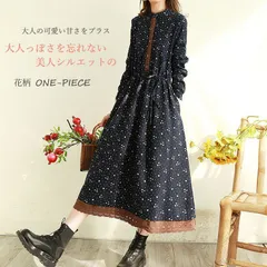 ワンピース ロングワンピース レディース 長袖 ロング丈 体型カバー 総柄 花柄 ミモレ ゆったり カジュアル 大人 着痩せ 30代 40代 50代 春 秋 冬 きれいめ