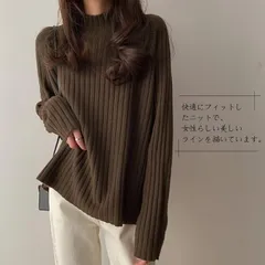 ニット セーター レディース ハイネック リブ タートルネック シンプル 長袖 着痩せ 柔らかい ゆったり カジュアル 暖かい おしゃれ 可愛い 通勤 お出掛け 秋 冬