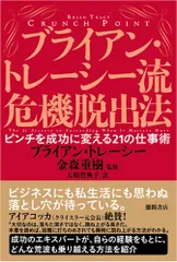 【一点もの・美品】 ブライアン・トレーシー タイムマネジメント DVD6枚セット 2025年最新】ブライアン•トレーシーの人気アイテム - メルカリ