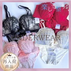 下着2597 胸元強調 盛りブラ 楽盛り 盛れるブラ 楽ブラ セクシーランジェリー ブラショーツ ブラジャーショーツセット ノンワイヤーブラ セットアップ らく盛り  可愛い シースルー