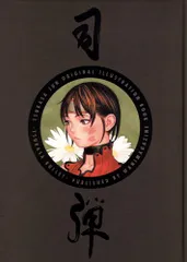 2026年最新】司淳の人気アイテム - メルカリ