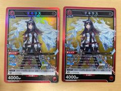 ユニオンアリーナ アークナイツ ケルシー SR 4枚 - メルカリ