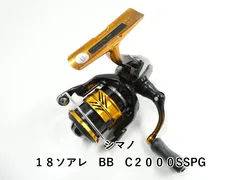 2025年最新】ソアレbb スプールの人気アイテム - メルカリ