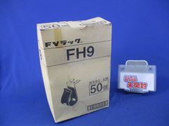 FUJIIRYOKI 浄水器カートリッジ FW-8000T 新品未使用品 - メルカリ