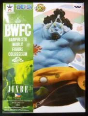 バンプレスト BWFC ワンピース 造形王頂上決戦2 vol4 ジンベエ(通常カラー)