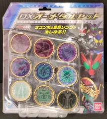 2025年最新】dx オーメダルの人気アイテム - メルカリ