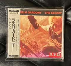 80年代ピアノ・トリオ大傑作！廃盤未開封CD】ラズロ・ガードニー 