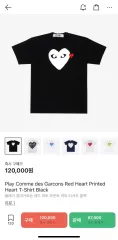 PLAY COMME des GARCONS レッド ハート プリント Tシャツ ブラック XLサイズ