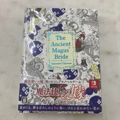 02w20801 Nintendo Switch ソフト「魔法使いの嫁 盛夏の幻と夢見る旅路」特装版 スイッチソフト【中古品】