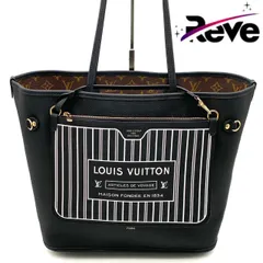 【現行モデル】ルイヴィトン ネヴァーフル インサイドアウト MM リバーシブル モノグラム ブラック トートバッグ