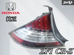 早い者勝ちCRZ レクサス風テールランプ左右 早い者勝ちCRZ レクサス風