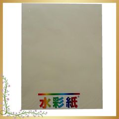 Item thumbnail for item 21e18f3a-8fe1-4e77-8e97-0817e99f0699