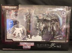 メディコム・トイ 東映レトロソフビコレクション 仮面ライダー 改造