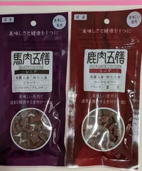 犬用【2袋セット】馬肉五膳 / 鹿肉五膳　シニア　2種