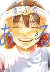 Item thumbnail for item de233550-927c-4496-867e-5f67dce2989d