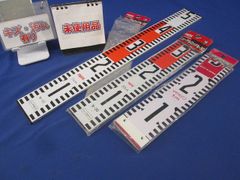 希少品】東京メトロ02系 車内案内表示機 2個 ジャンク品 - メルカリ