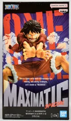 BANDAI SPIRITS MAXIMATIC MONKEY.D.LUFFY I・II SPECIAL ワンピース ルフィ II B
