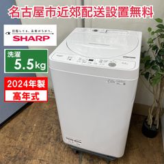 R094 ☀️ 名古屋市近郊配送設置無料！ TOSHIBA 洗濯機 （洗濯4.5