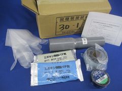試験管 共通摺合 共栓 10mL 19本セット TGK fine 実験器具 - メルカリ