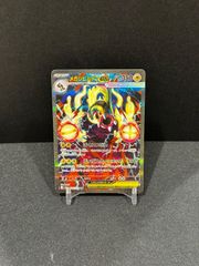 PSA10 2連番 そらをとぶピカチュウVMAX RRR 25th なみのりピカチュウV