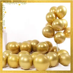 【迅速発送】Skingwa パーティー バルーン メタリック ラテックス バルーン 50個 ゴールド