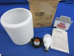 LED小形シシリングライト(ランプ付) IG-2007