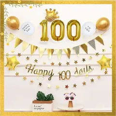 【迅速発送】100日祝い バルーン 誕生日バルーン 風船 飾り 付け セット happy 100 days 祝百日バルーン 男の子 女の子 パーティー 飾り 0