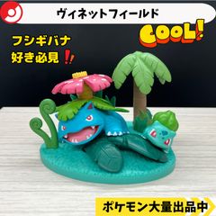 旧裏】フシギバナ ニドクイン ベトベトン 3枚セット ※傷あり - メルカリ
