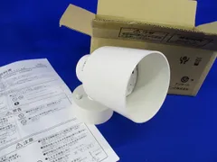 LEDスポットライト(ランプ別売) LGS9002