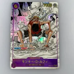 【姫路東店】【中古】 ワンピースカード SEC)モンキー・D・ルフィ【スーパーパラレル】（背景原作コマ_原 EB02-061 SEC パラレル