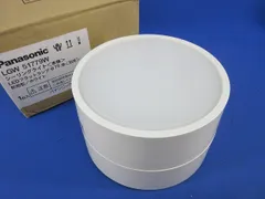 LED軒下用シーリングライト(ランプ別売) LGW51779W