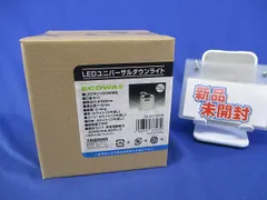 LEDユニバーサルダウンライトφ100(新品未開梱)(電球別売) DLXU1101W