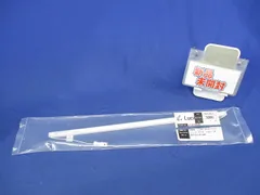 ルーチ・リミットsm 間接照明(8.6W)(電球色)(新品未開封) LRMSM-T0358W-L30-DF-I-8