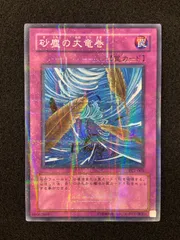 2025年最新】砂塵の大竜巻の人気アイテム - メルカリ